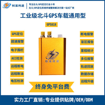 恒基科达北斗GPS系统助力工程机械智能化管理
