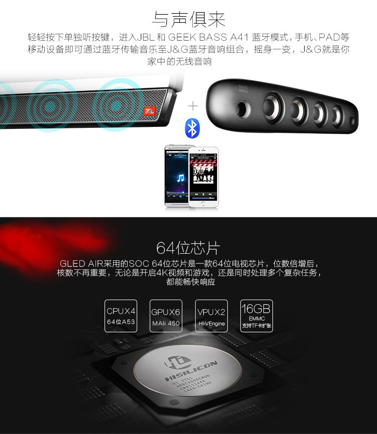 创维65G9200 智能电视的突破，以及车载设备的跨界想象力