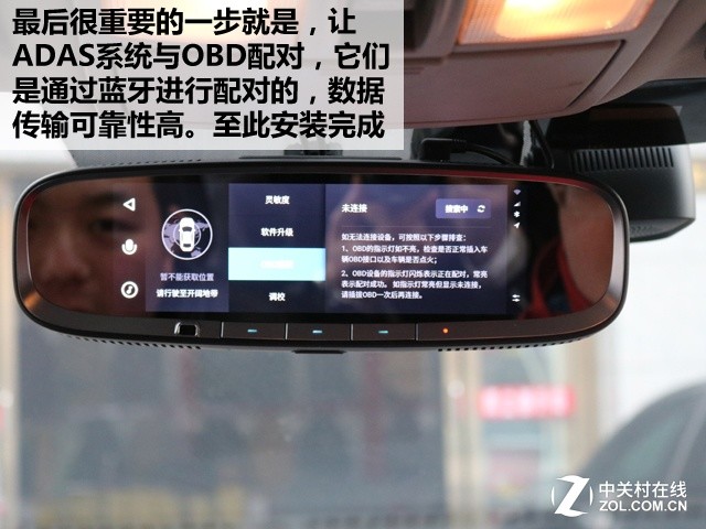 专车专用支架 + 全国免费到店安装 行车记录仪与GPS智能车载设备的省心之选